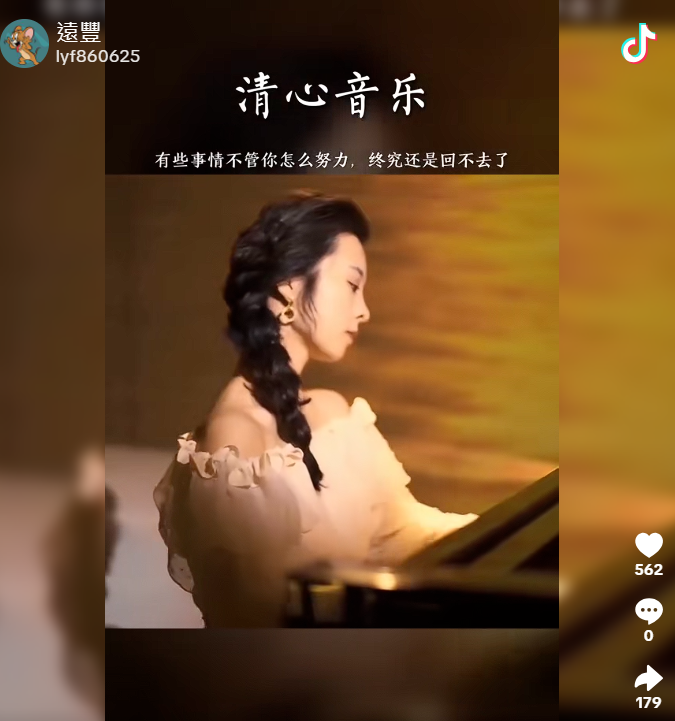輕音樂